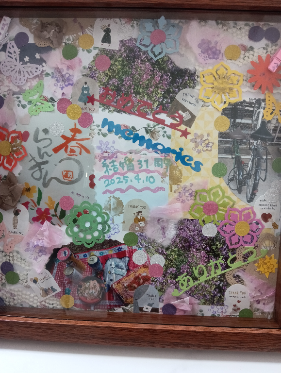 スクラップブッキング見本。他に様々な表現方法が有ります。